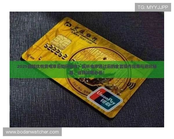 大型体育赛事预热买球注册平台防骗避坑指南