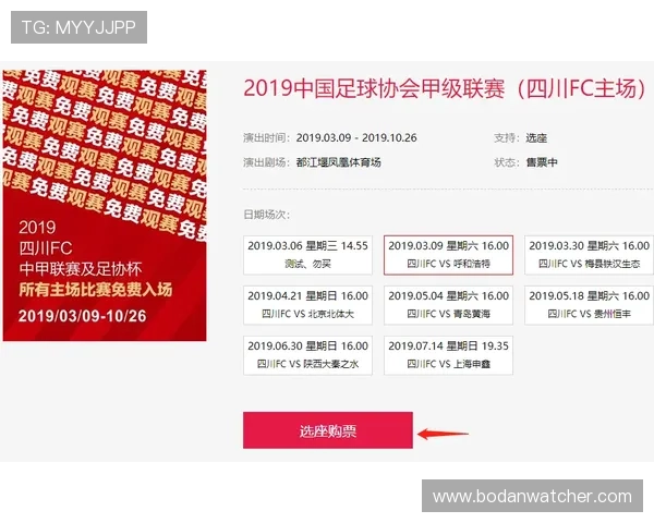 买球票的网站电子真人防骗避坑技巧