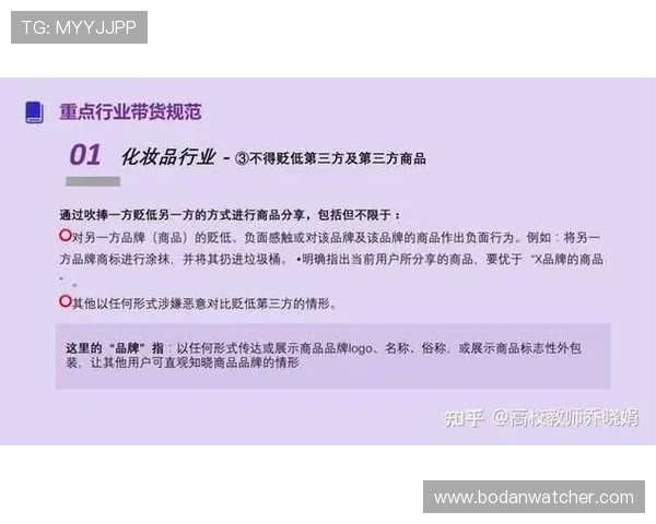 体育直播app推荐 大型赛事预热避坑指南