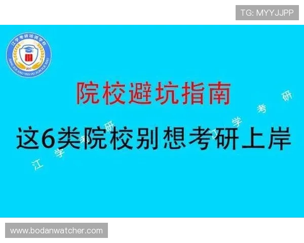 足球竞猜计算器比分避坑指南数字高频玩法防骗